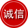 鞍山诚信救援服务