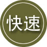 鞍山24小时道路救援
