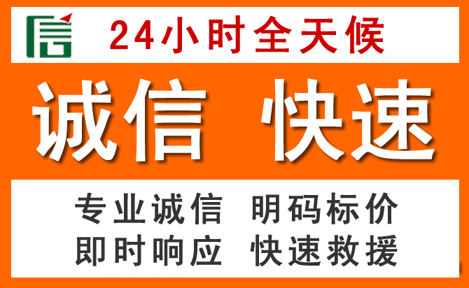 如何制定合理价格策略缓解鞍山道路救援售后压力